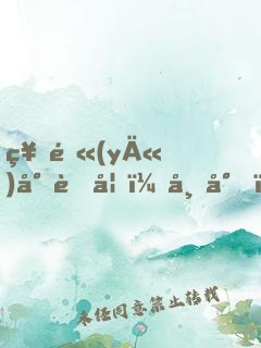 神醫(yī)小萌妃：帝尊，太難撩！